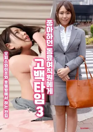 爱看视频悬疑短剧房东的秘密